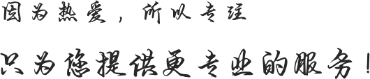 北京網(wǎng)站建設(shè)-企業(yè)網(wǎng)站制作-高端網(wǎng)站設(shè)計(jì),專業(yè)網(wǎng)站開(kāi)發(fā)服務(wù)商