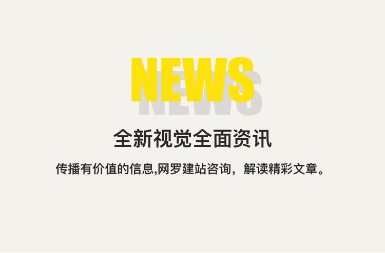 北京網站建設-企業(yè)網站制作-高端網站設計,網站開發(fā)服務商